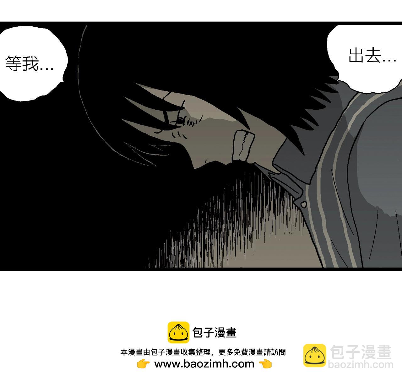 第72话 蜘蛛男（十一）(1/3)-第180话