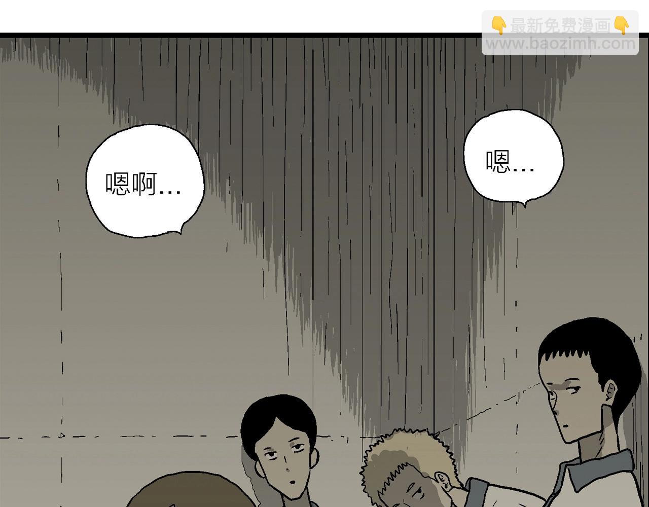 第72话 蜘蛛男（十一）(1/3)-第180话