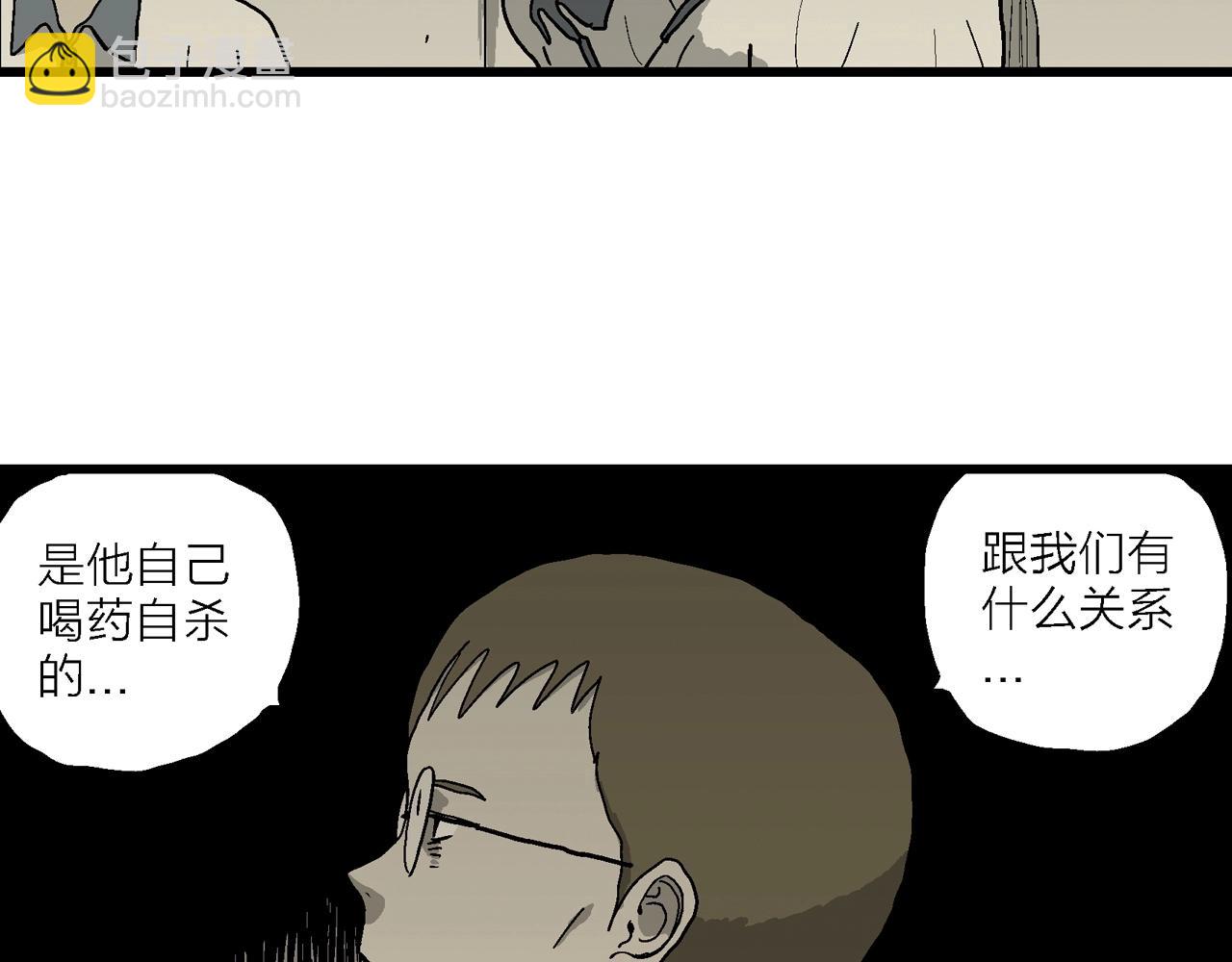 第72话 蜘蛛男（十一）(1/3)-第180话