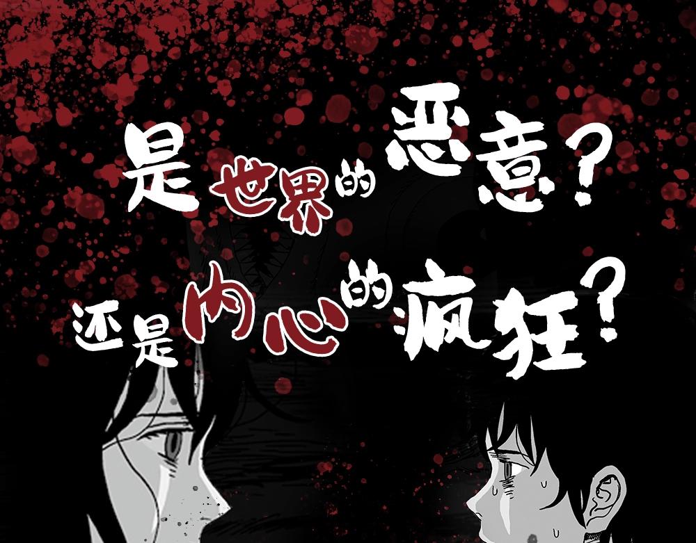 单行本来啦~-第182话