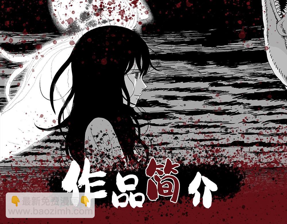 单行本来啦~-第182话