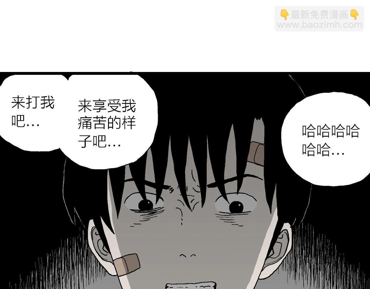 第74话 蜘蛛男（十三）(1/3)-第184话