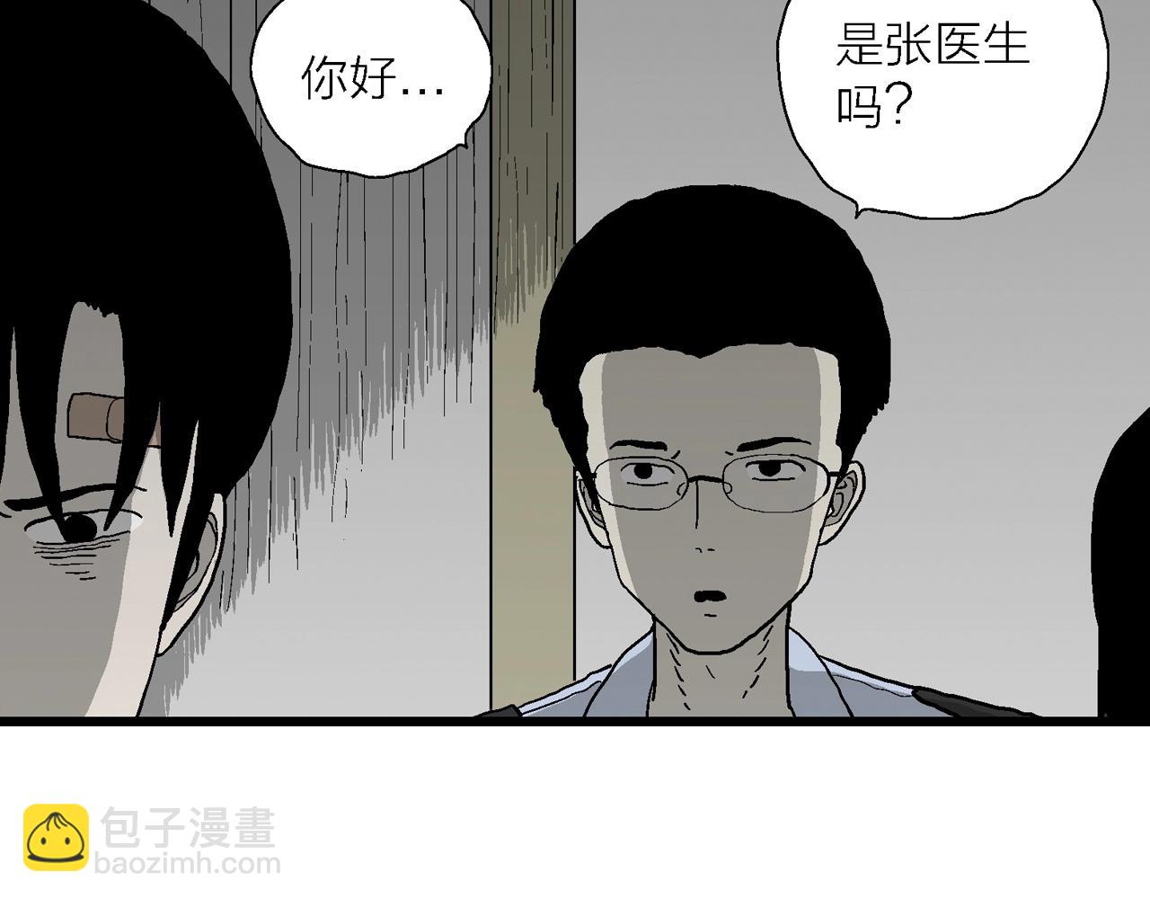 第74话 蜘蛛男（十三）(1/3)-第184话