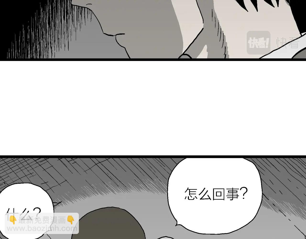 第74话 蜘蛛男（十三）(1/3)-第184话