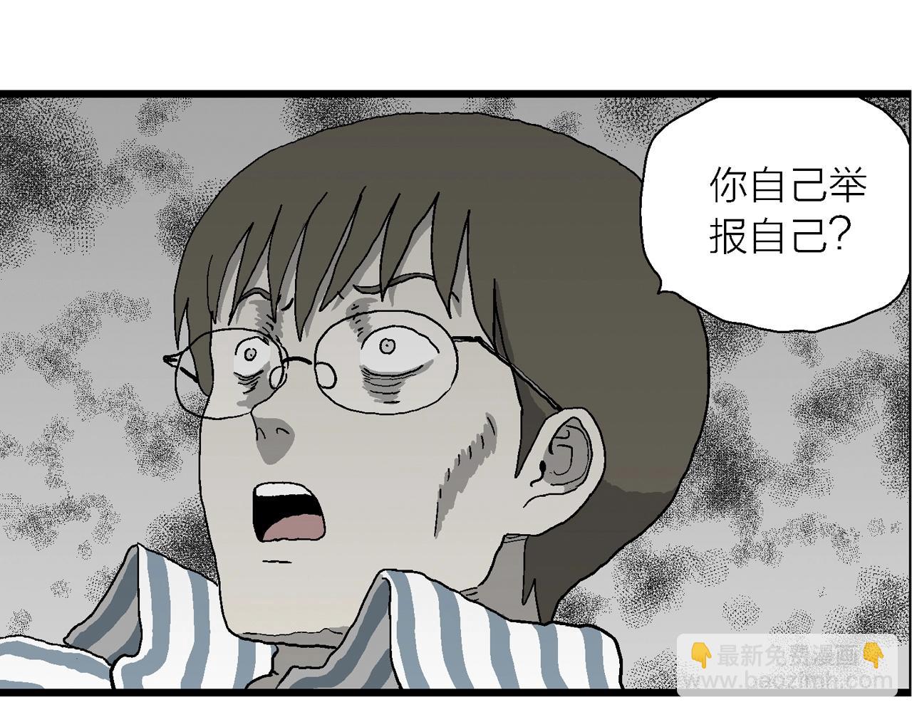 第74话 蜘蛛男（十三）(1/3)-第184话