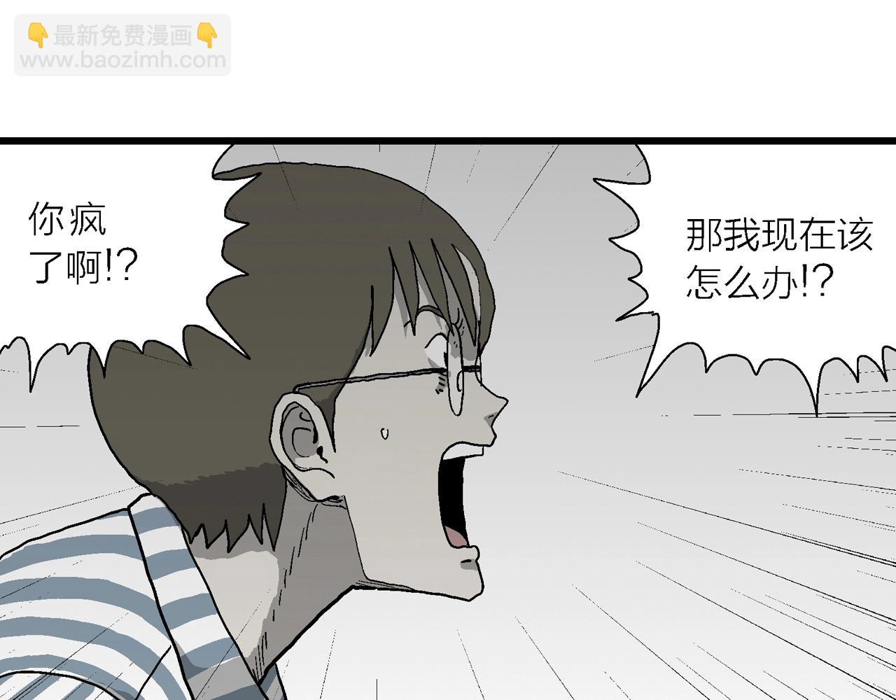 第74话 蜘蛛男（十三）(1/3)-第184话
