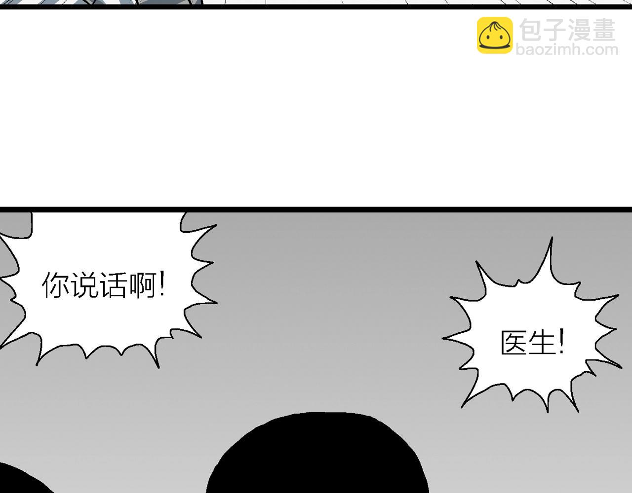 第74话 蜘蛛男（十三）(1/3)-第184话