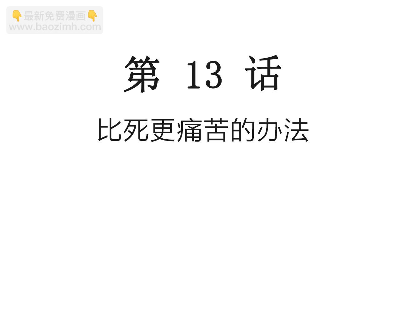 第74话 蜘蛛男（十三）(1/3)-第184话