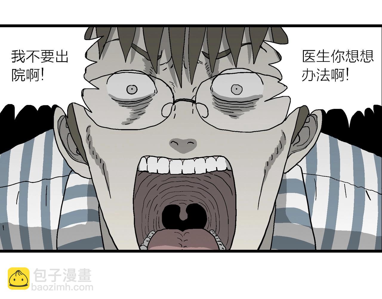 第74话 蜘蛛男（十三）(1/3)-第184话