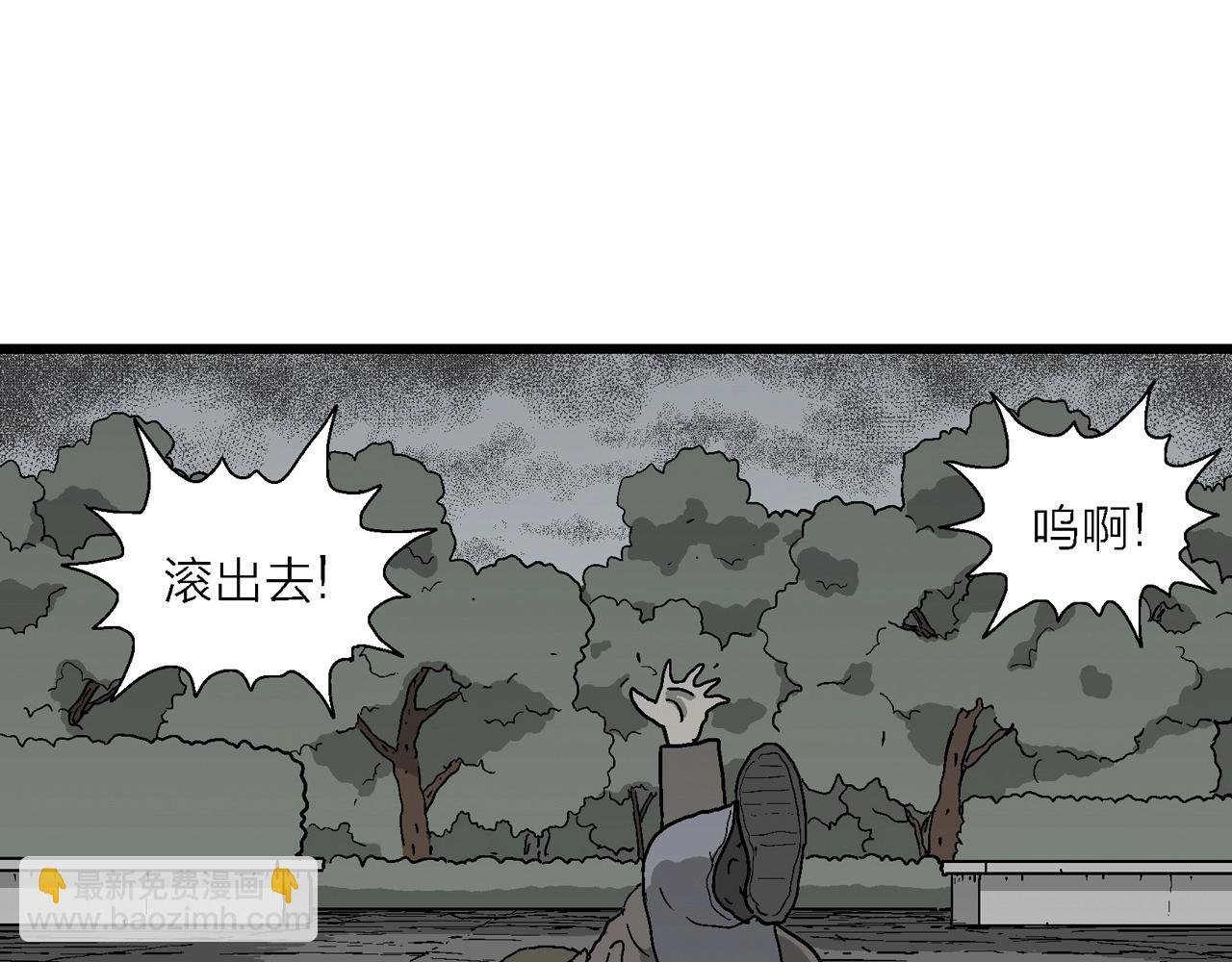 第74话 蜘蛛男（十三）(1/3)-第184话