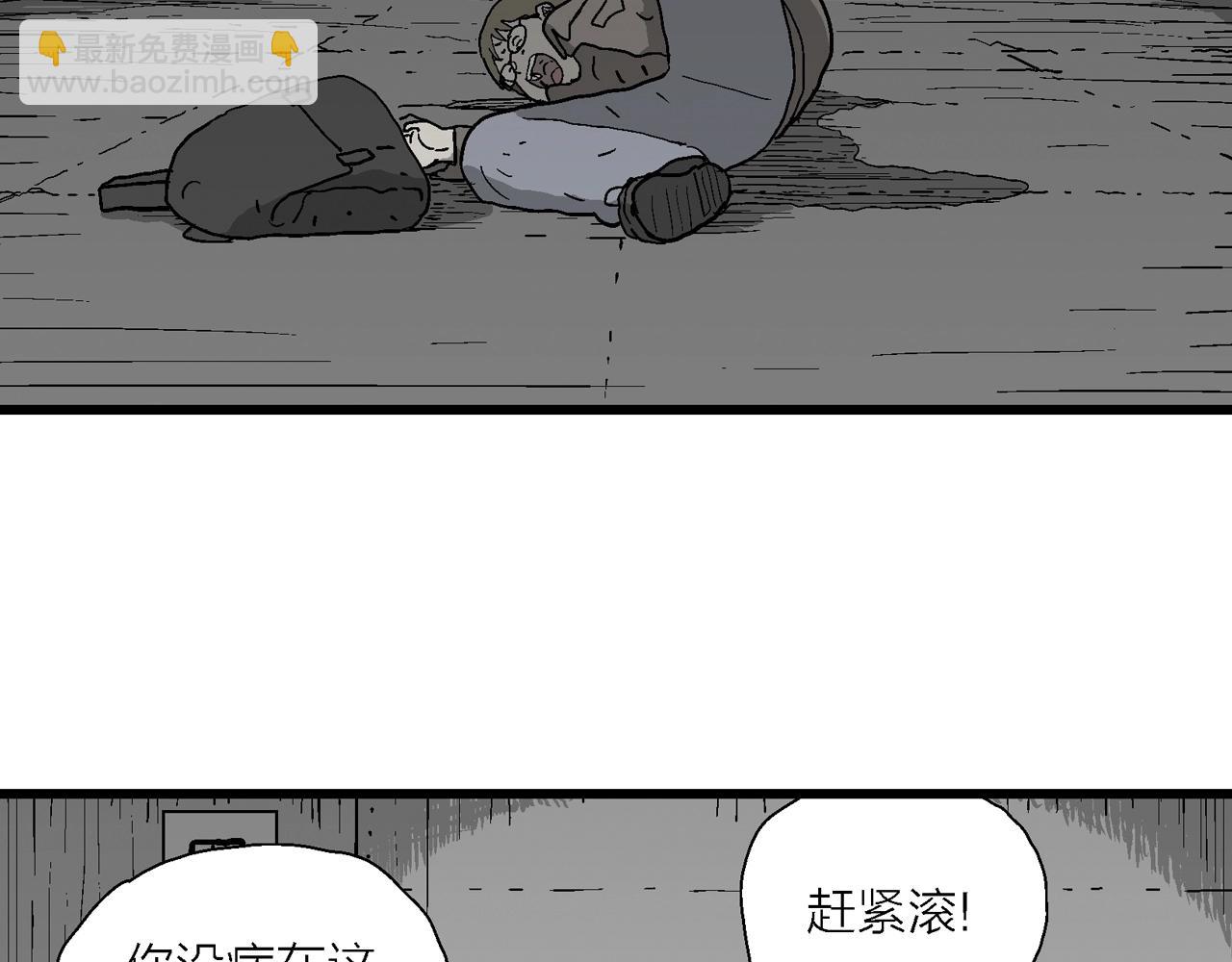 第74话 蜘蛛男（十三）(1/3)-第184话