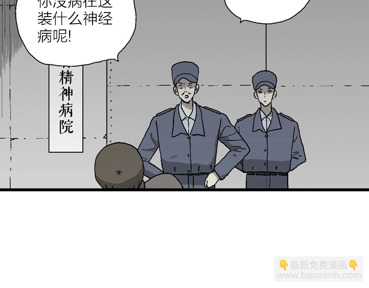 第74话 蜘蛛男（十三）(1/3)-第184话