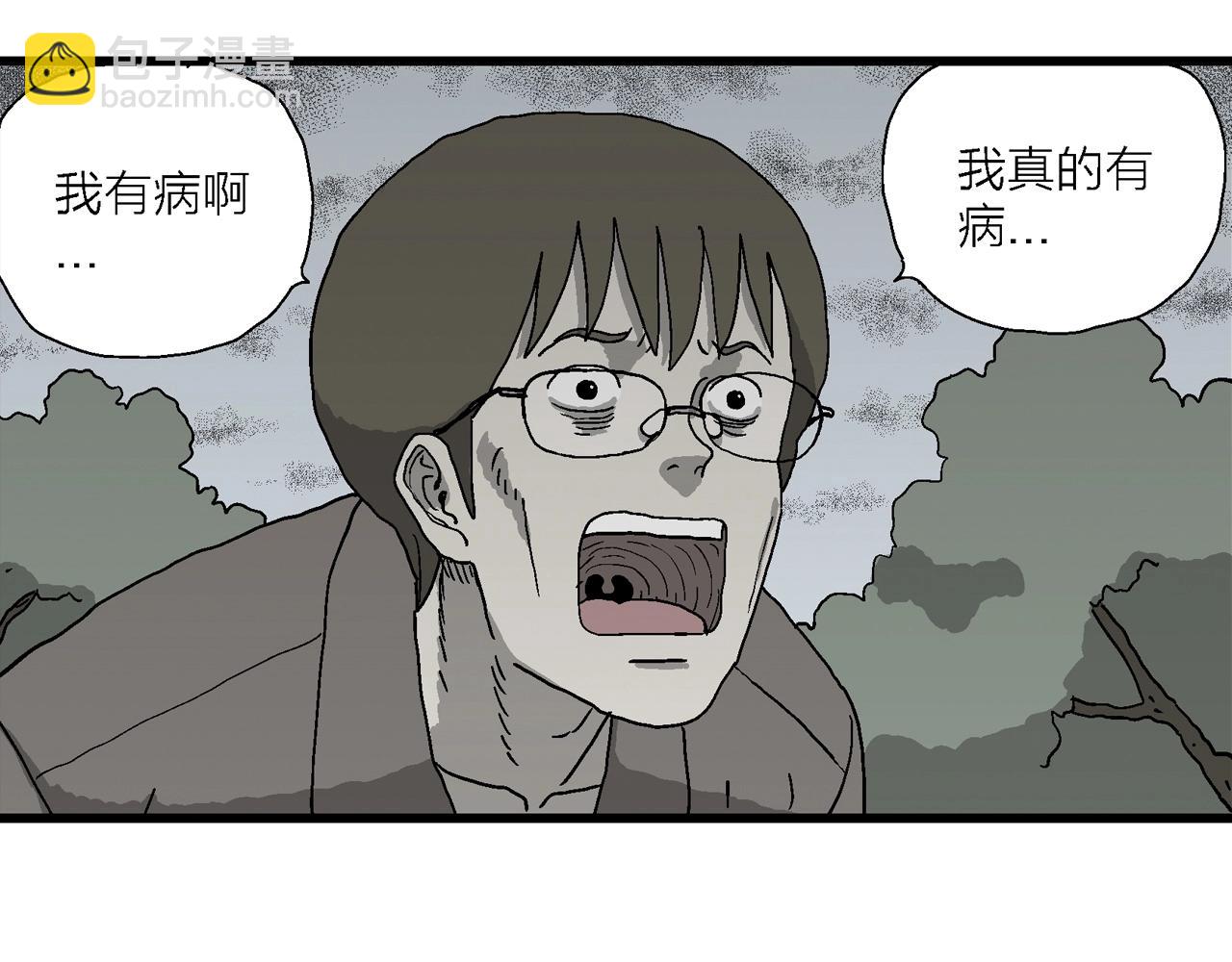第74话 蜘蛛男（十三）(1/3)-第184话