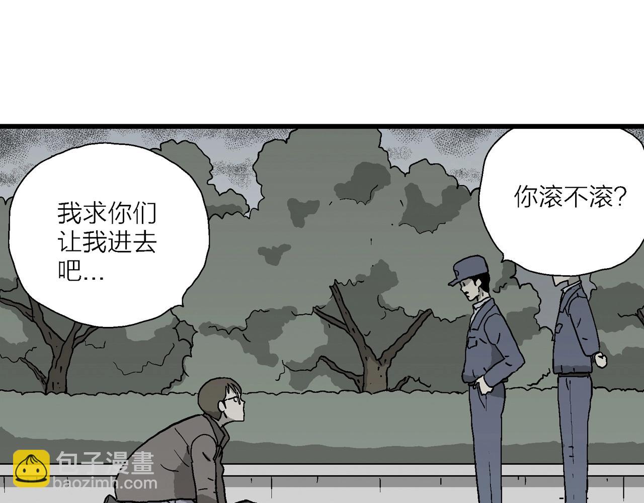 第74话 蜘蛛男（十三）(1/3)-第184话