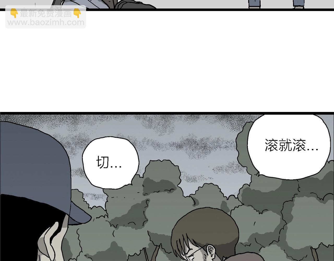 第74话 蜘蛛男（十三）(1/3)-第184话