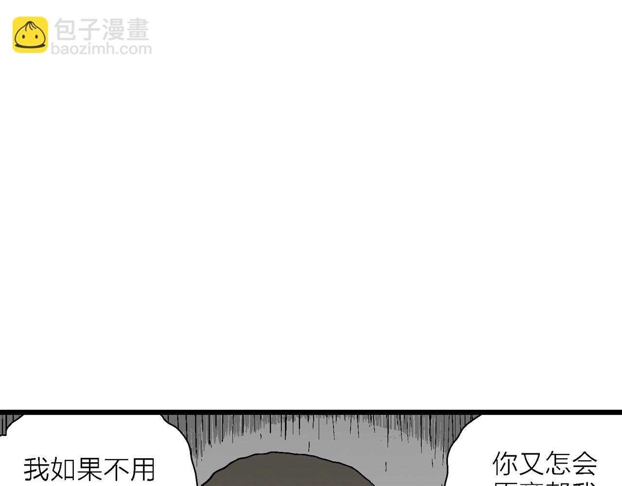 第74话 蜘蛛男（十三）(1/3)-第184话