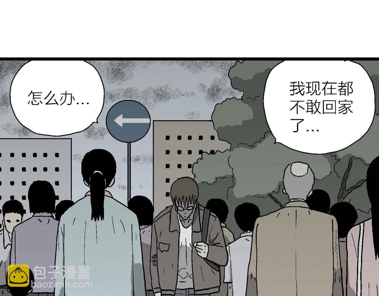 第74话 蜘蛛男（十三）(1/3)-第184话