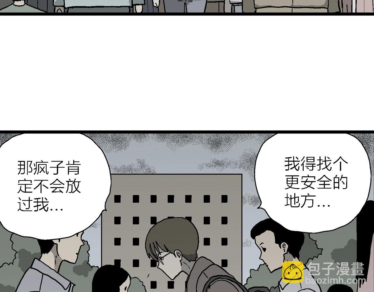 第74话 蜘蛛男（十三）(1/3)-第184话