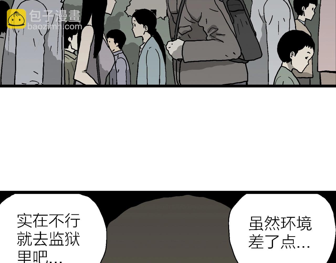 第74话 蜘蛛男（十三）(1/3)-第184话