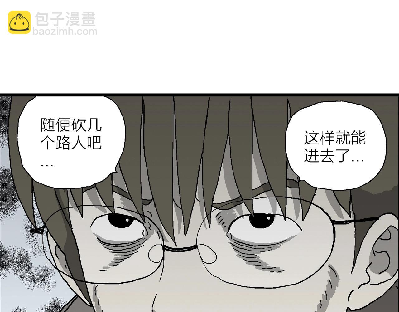 第74话 蜘蛛男（十三）(1/3)-第184话