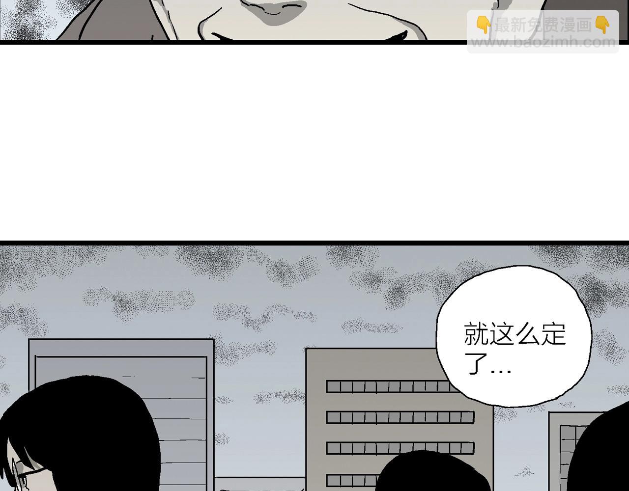第74话 蜘蛛男（十三）(1/3)-第184话