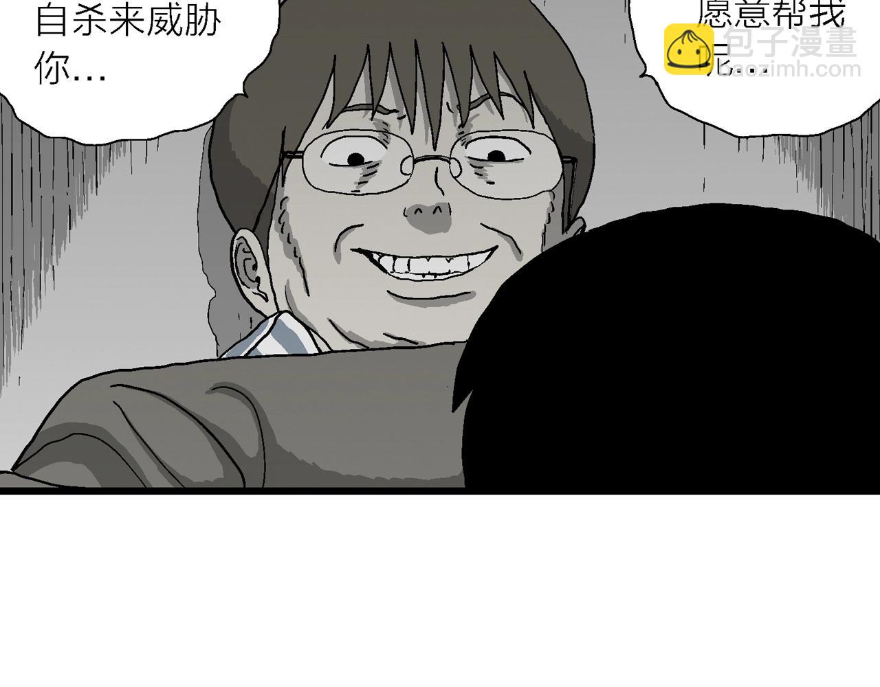 第74话 蜘蛛男（十三）(1/3)-第184话