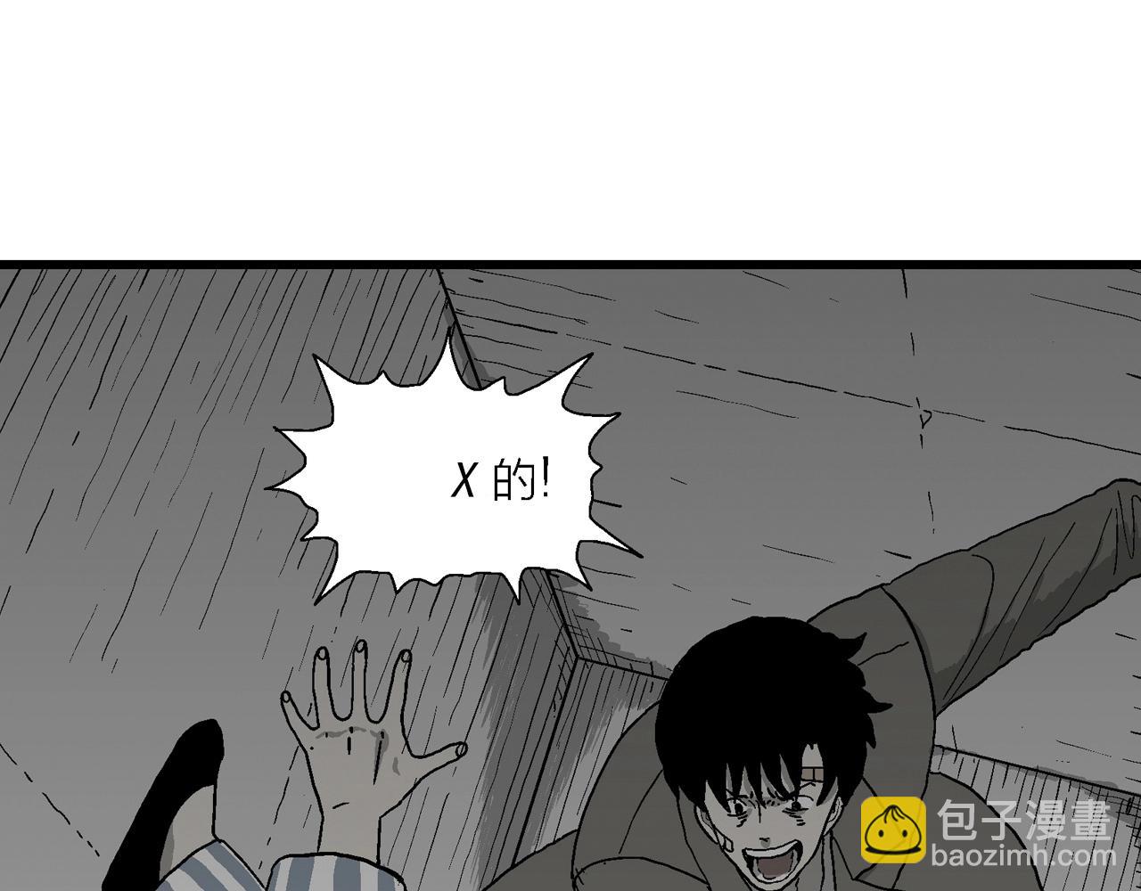 第74话 蜘蛛男（十三）(1/3)-第184话