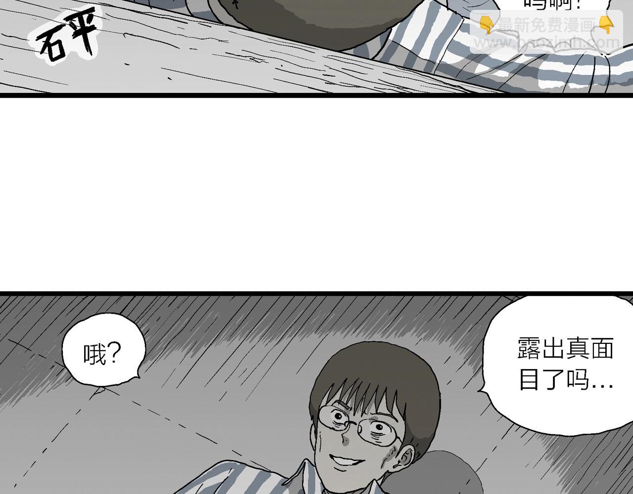 第74话 蜘蛛男（十三）(1/3)-第184话