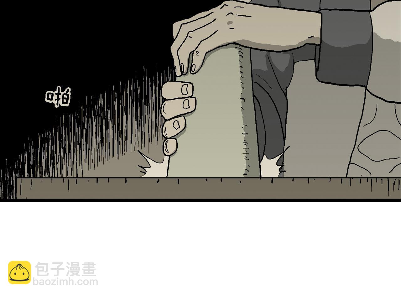 第76话 蜘蛛男（十五）(1/2)-第186话