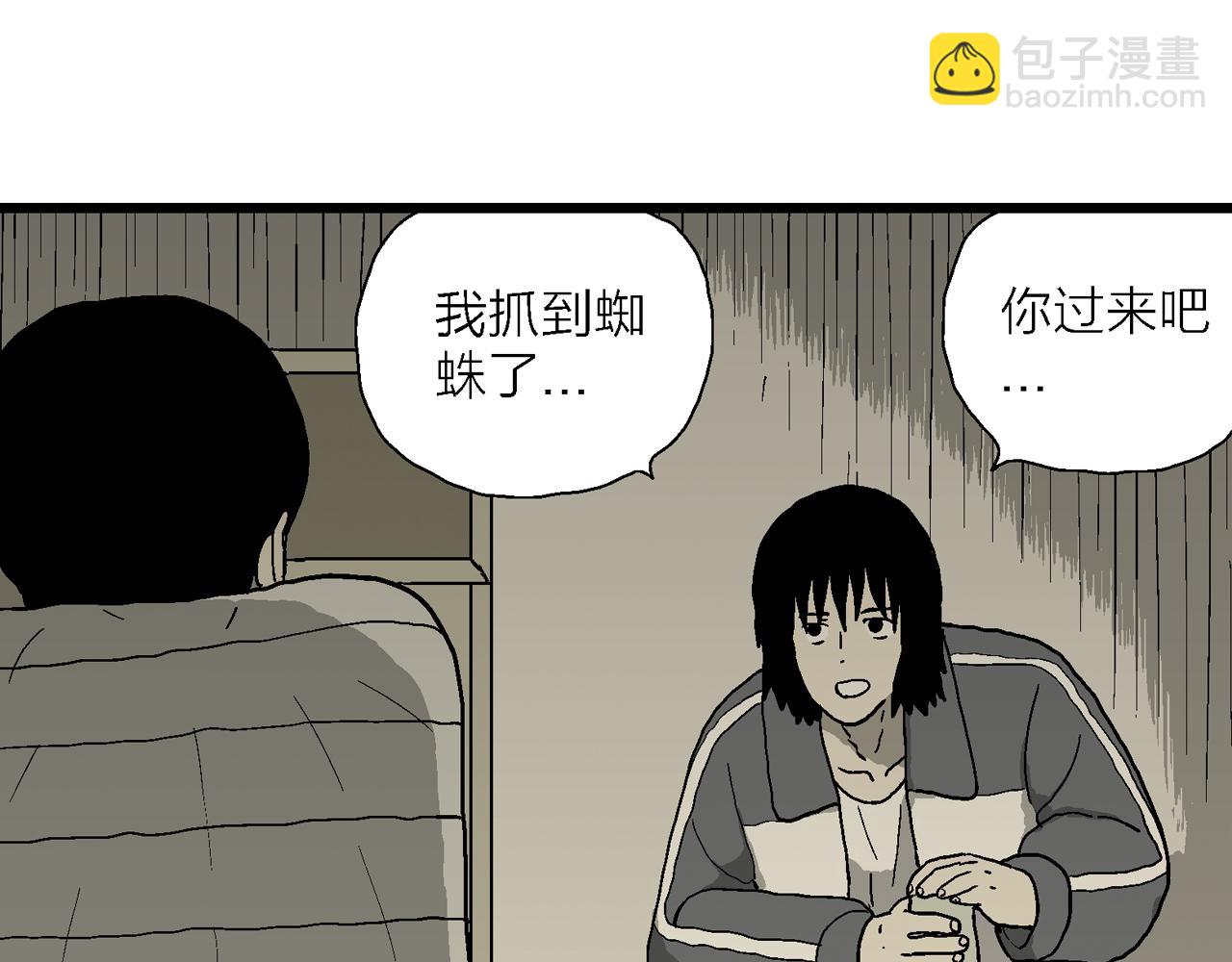 第76话 蜘蛛男（十五）(1/2)-第186话