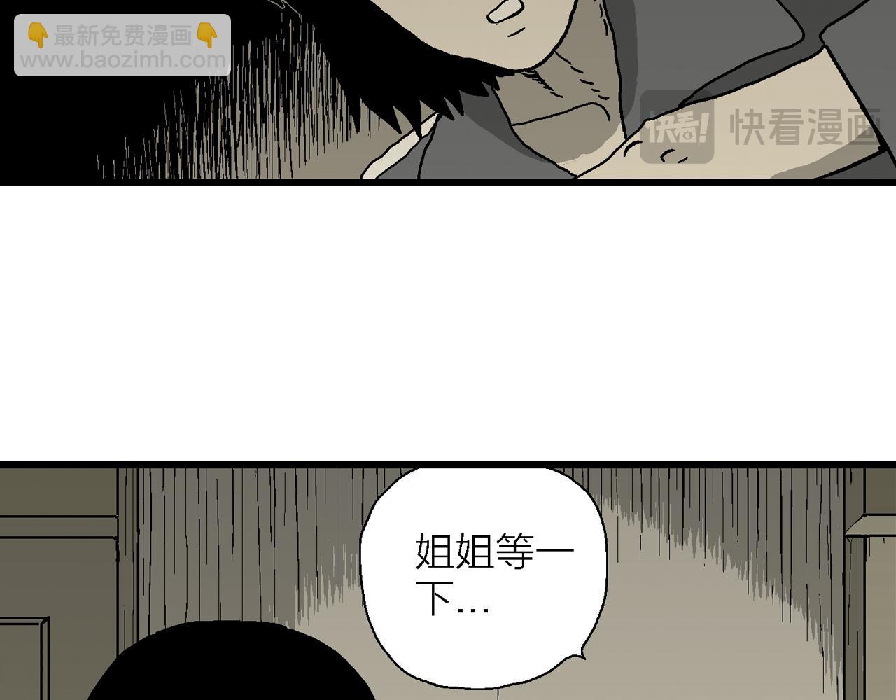 第76话 蜘蛛男（十五）(1/2)-第186话