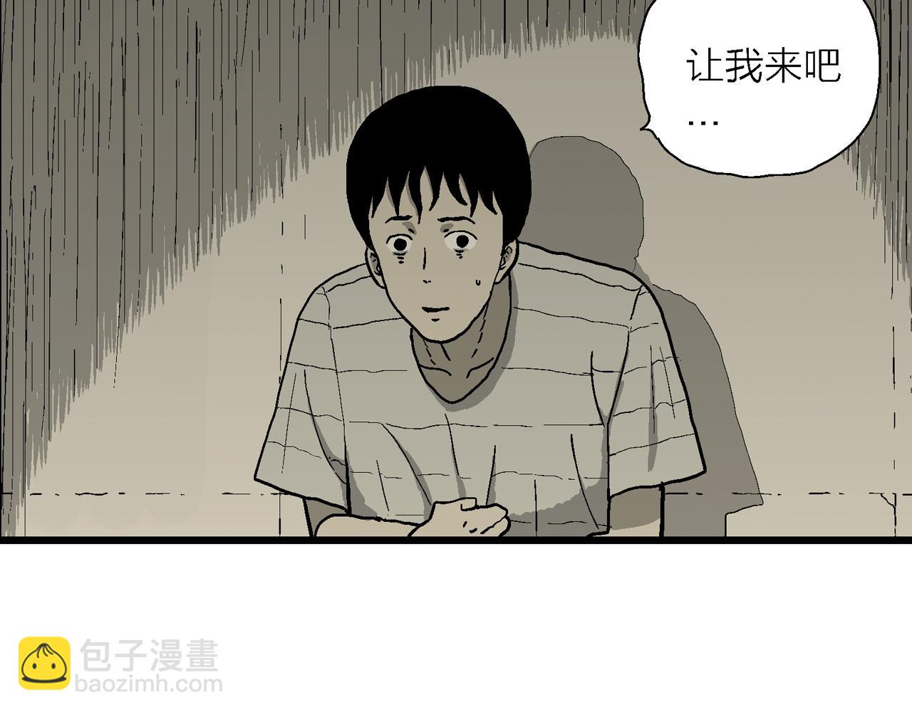 第76话 蜘蛛男（十五）(1/2)-第186话