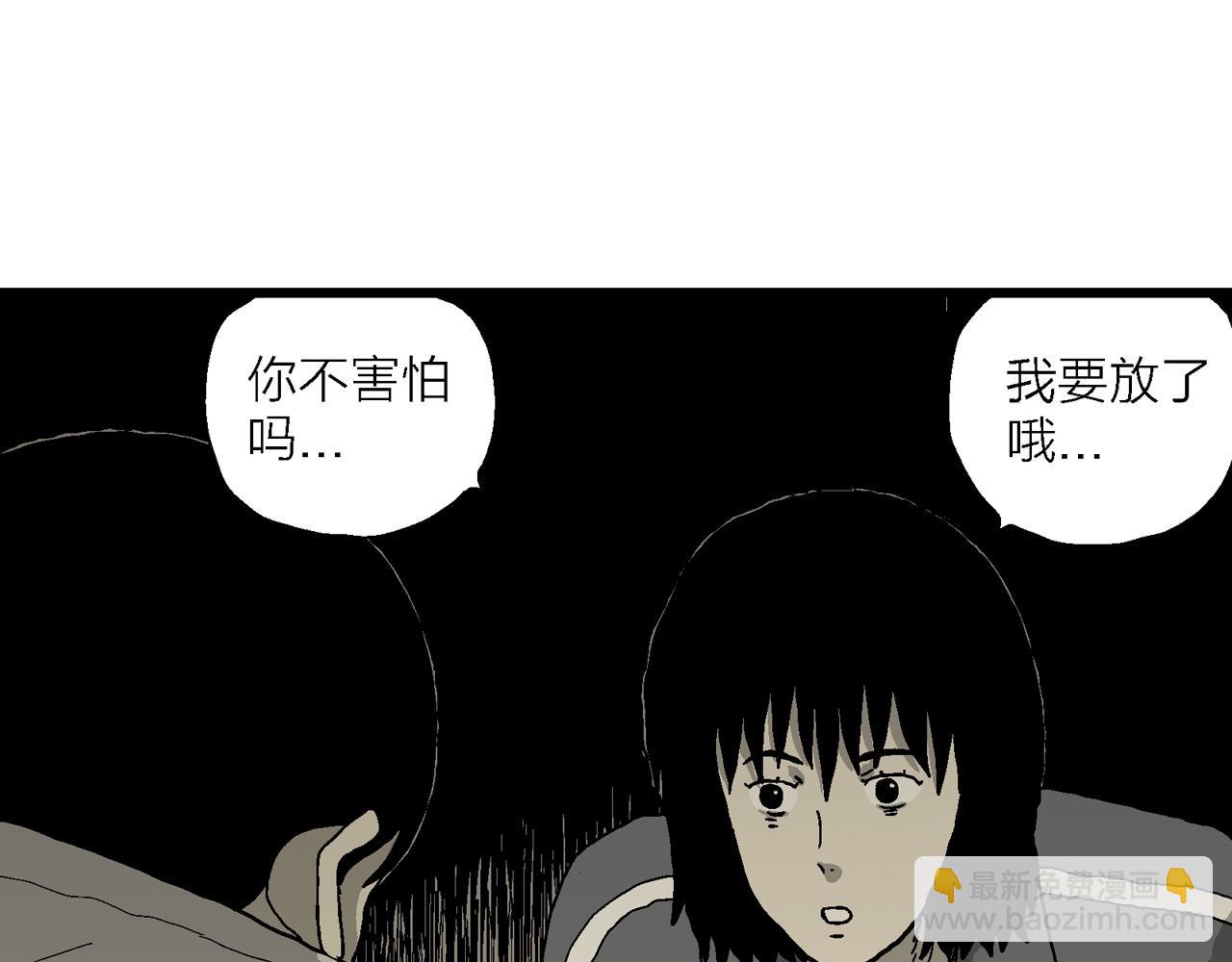 第76话 蜘蛛男（十五）(1/2)-第186话