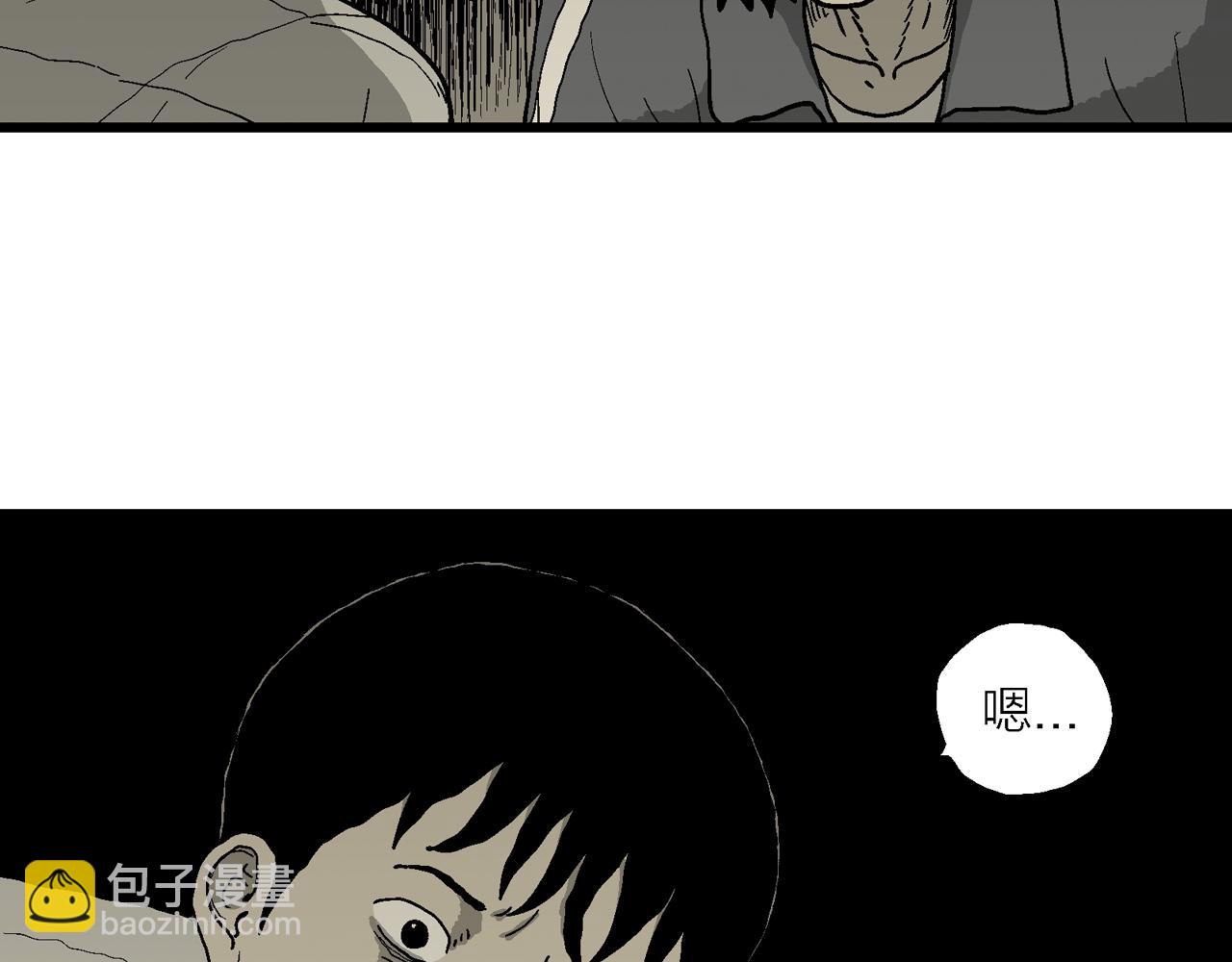 第76话 蜘蛛男（十五）(1/2)-第186话