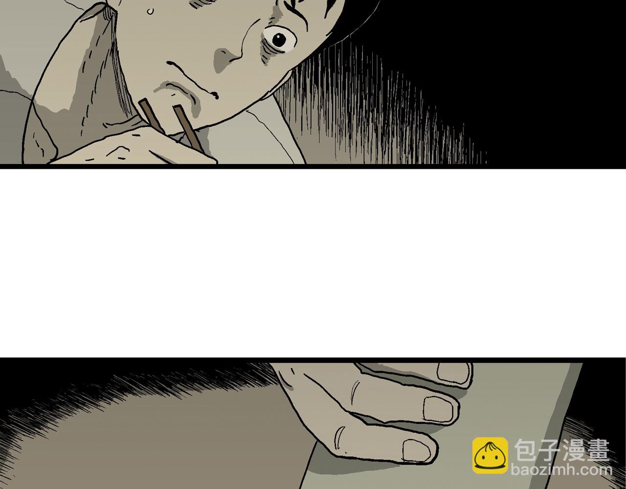 第76话 蜘蛛男（十五）(1/2)-第186话