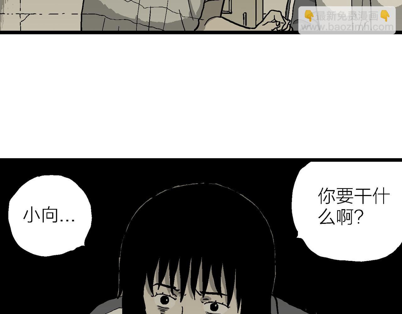 第76话 蜘蛛男（十五）(1/2)-第186话