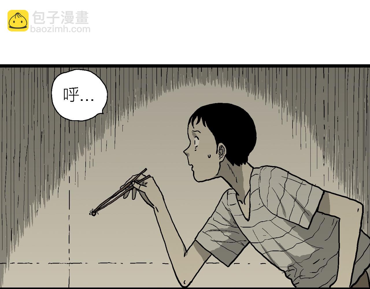 第76话 蜘蛛男（十五）(1/2)-第186话