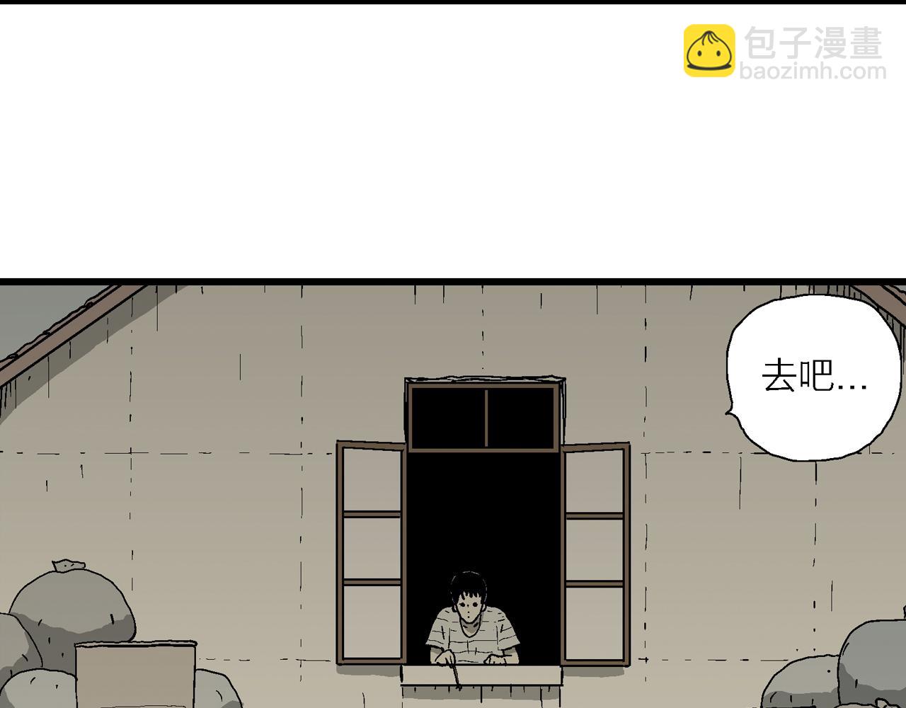 第76话 蜘蛛男（十五）(1/2)-第186话