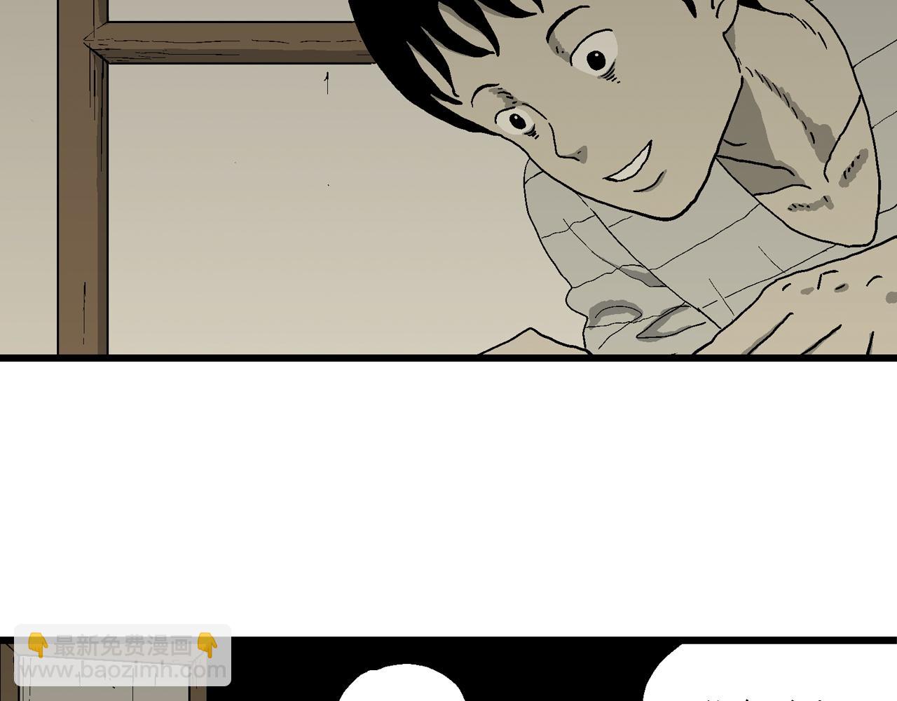 第76话 蜘蛛男（十五）(1/2)-第186话