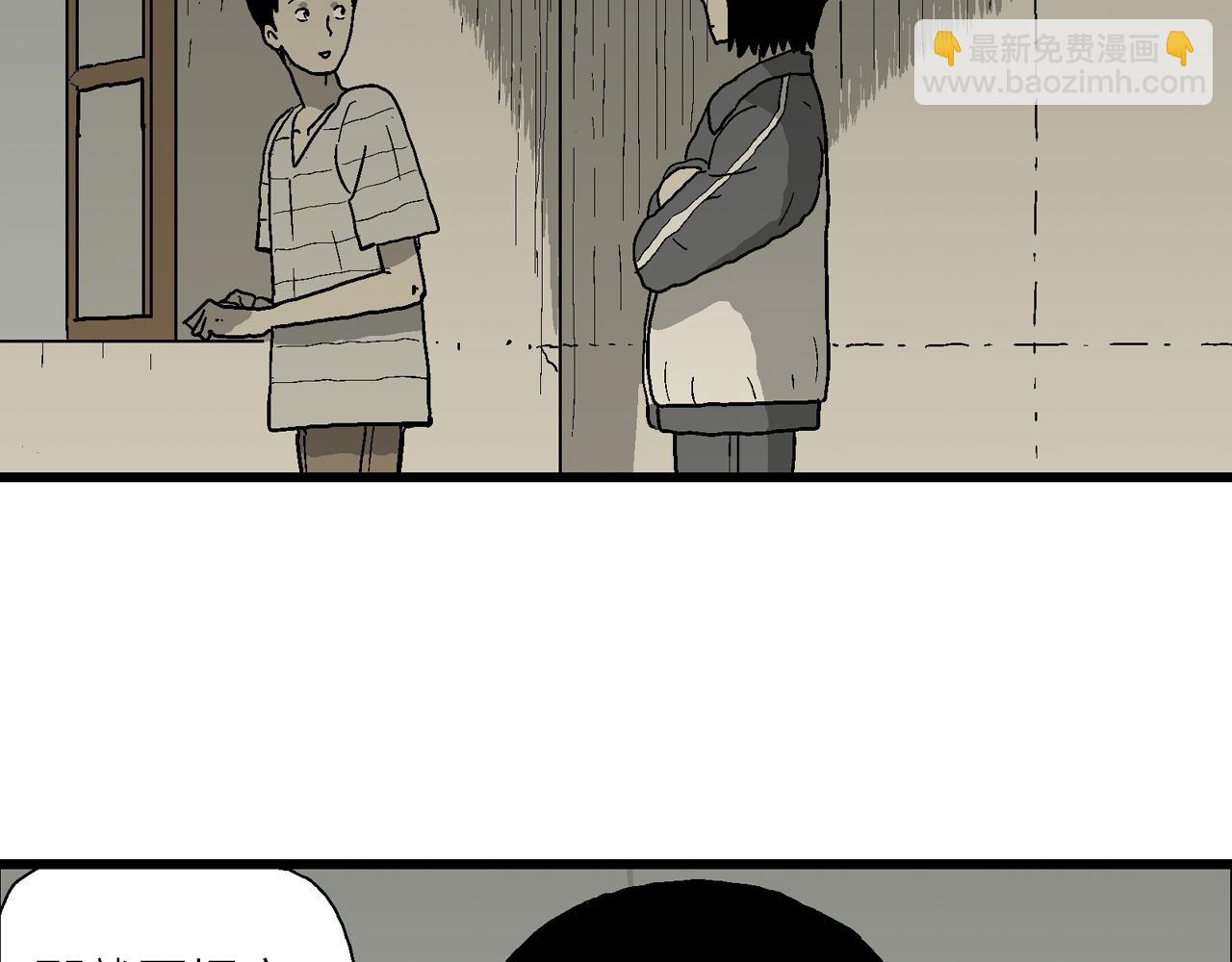 第76话 蜘蛛男（十五）(1/2)-第186话