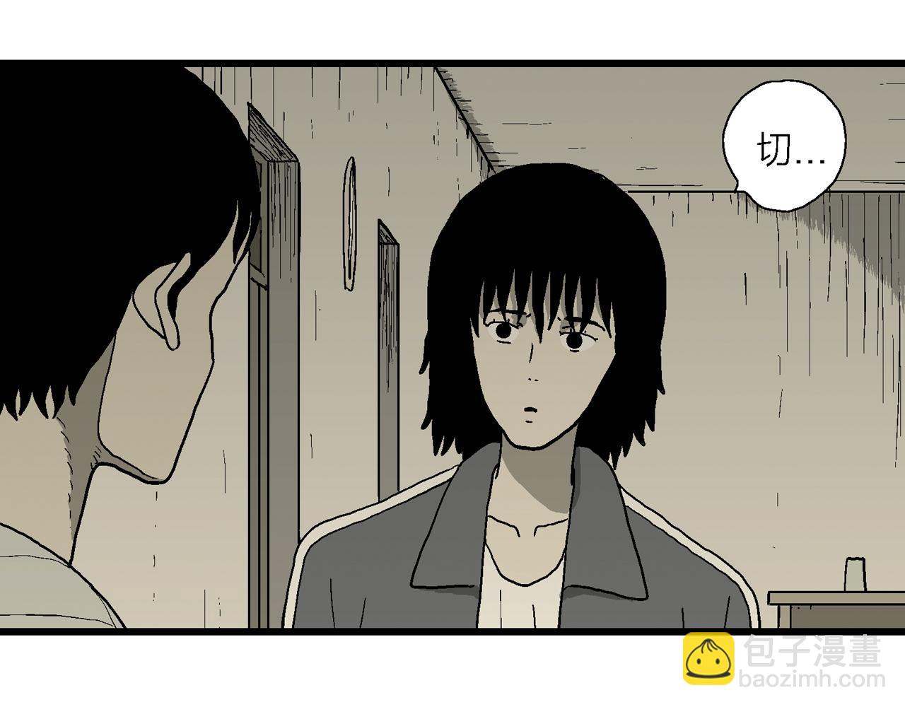 第76话 蜘蛛男（十五）(1/2)-第186话
