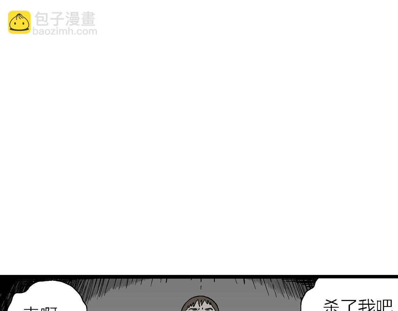 第76话 蜘蛛男（十五）(1/2)-第186话