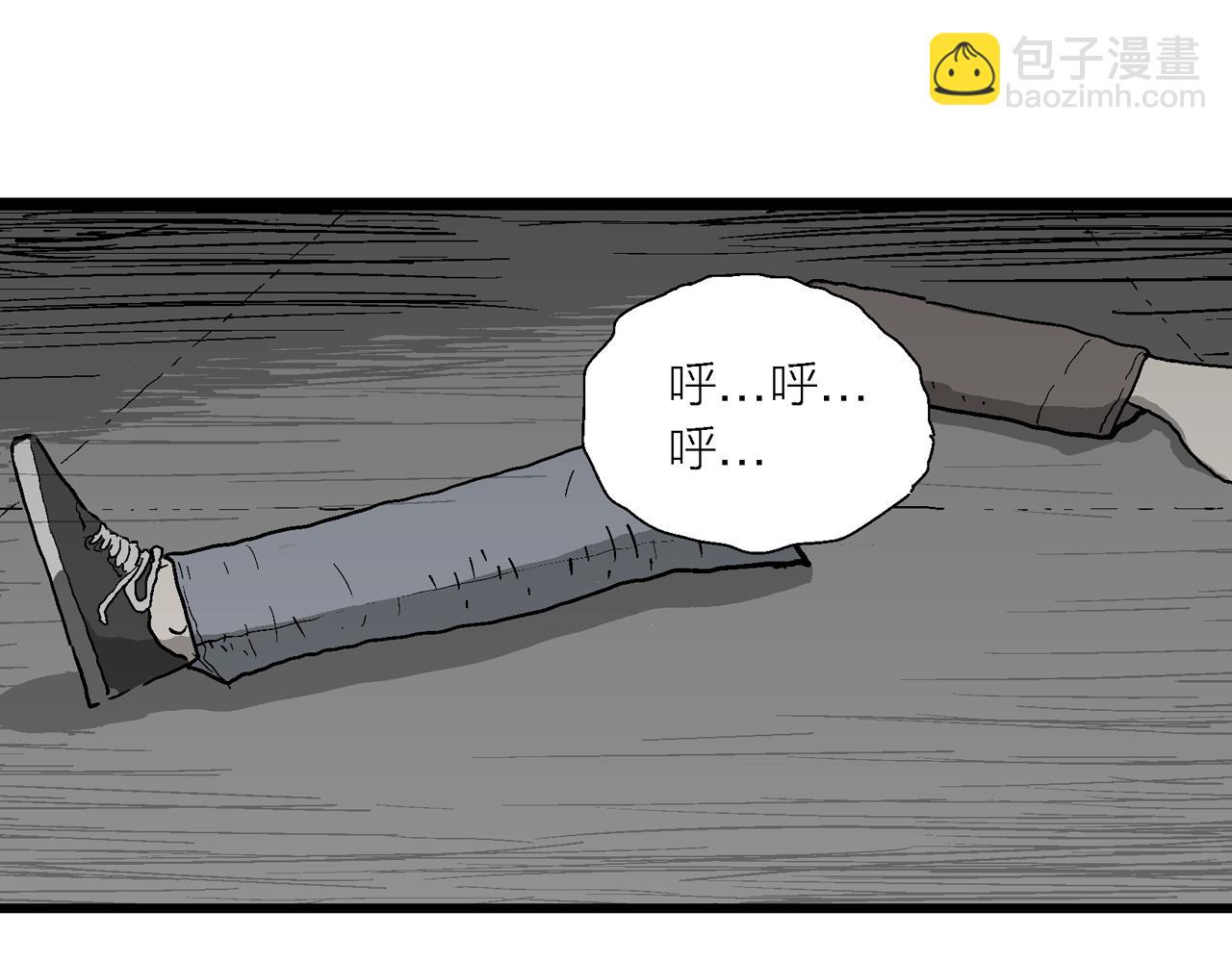 第76话 蜘蛛男（十五）(1/2)-第186话