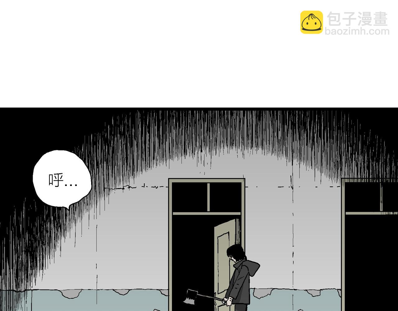 第76话 蜘蛛男（十五）(1/2)-第186话