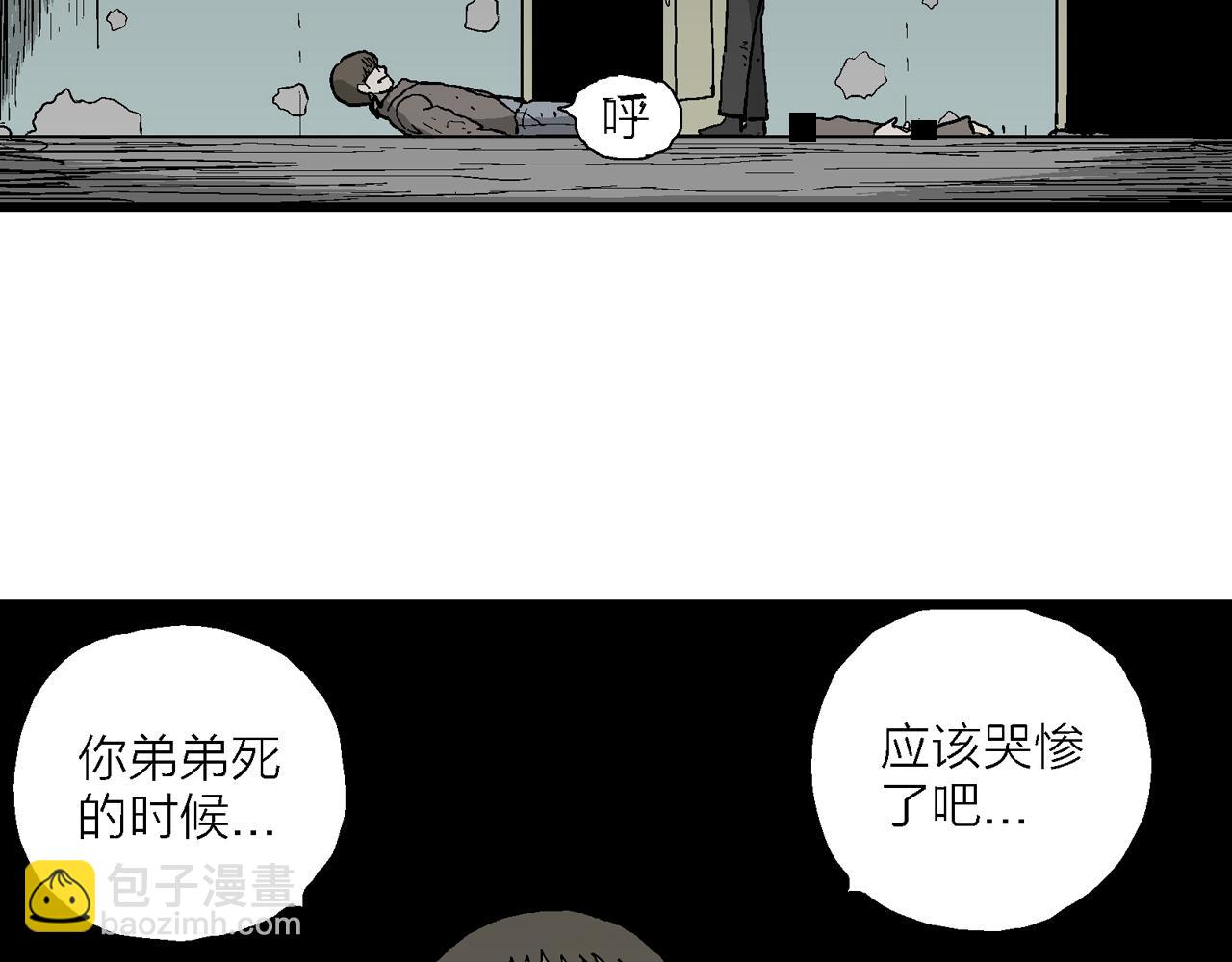 第76话 蜘蛛男（十五）(1/2)-第186话