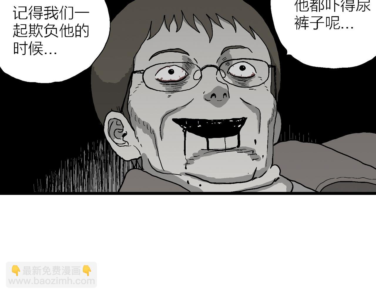 第76话 蜘蛛男（十五）(1/2)-第186话