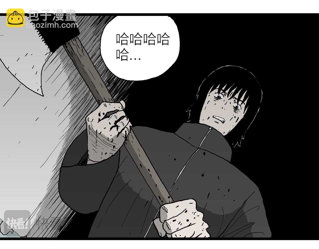 第76话 蜘蛛男（十五）(1/2)-第186话