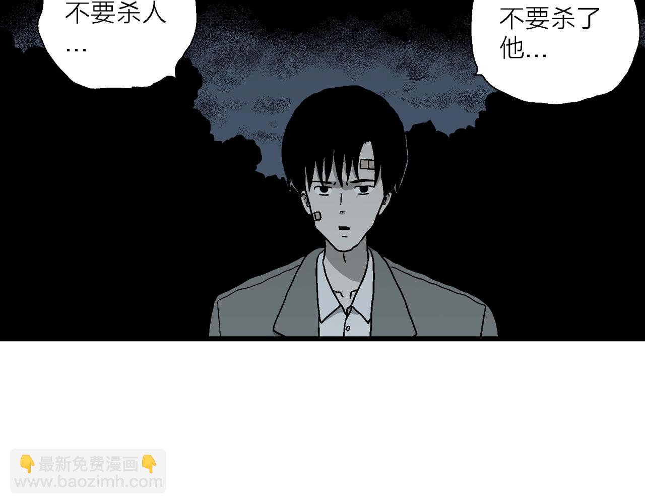 第76话 蜘蛛男（十五）(1/2)-第186话