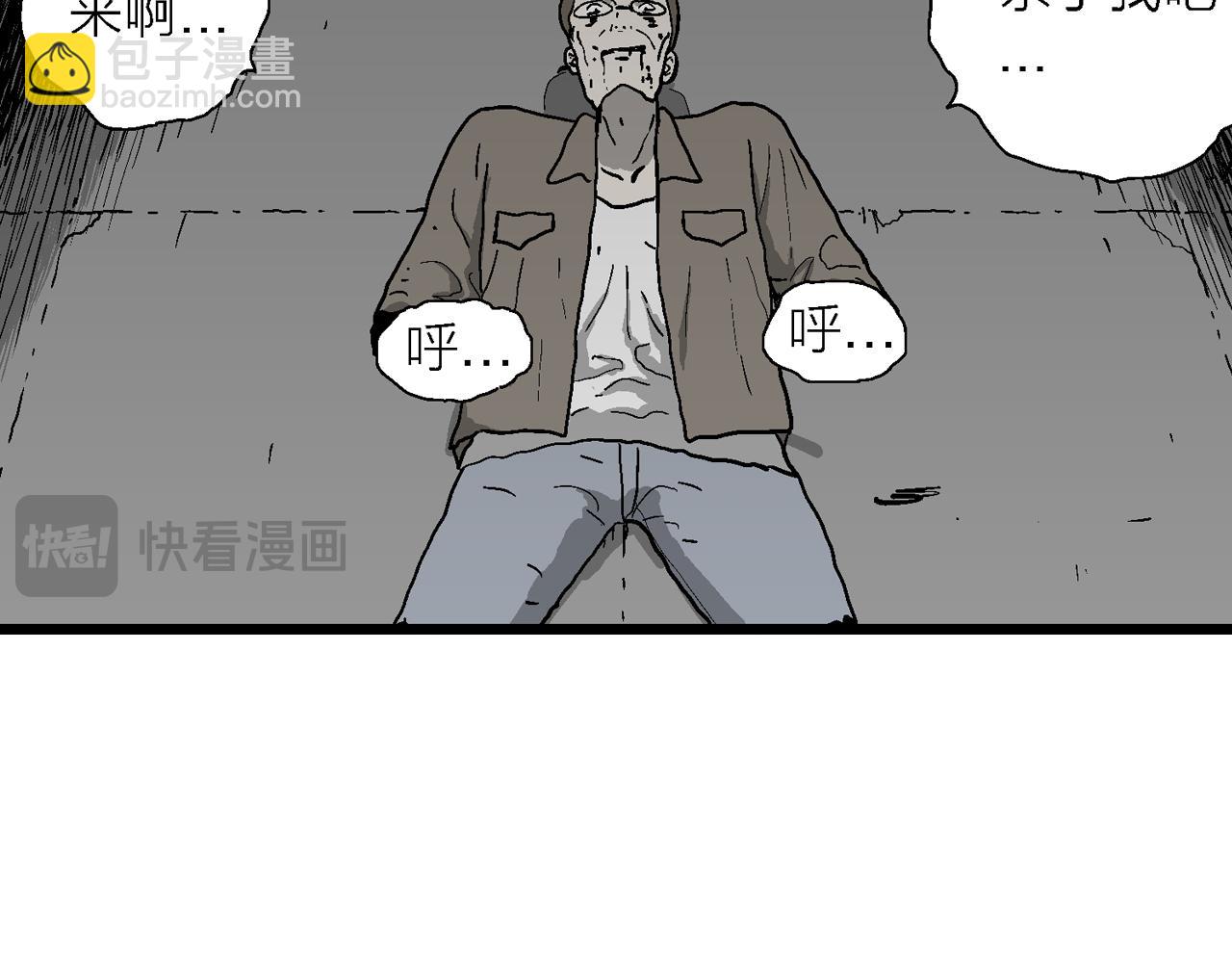 第76话 蜘蛛男（十五）(1/2)-第186话