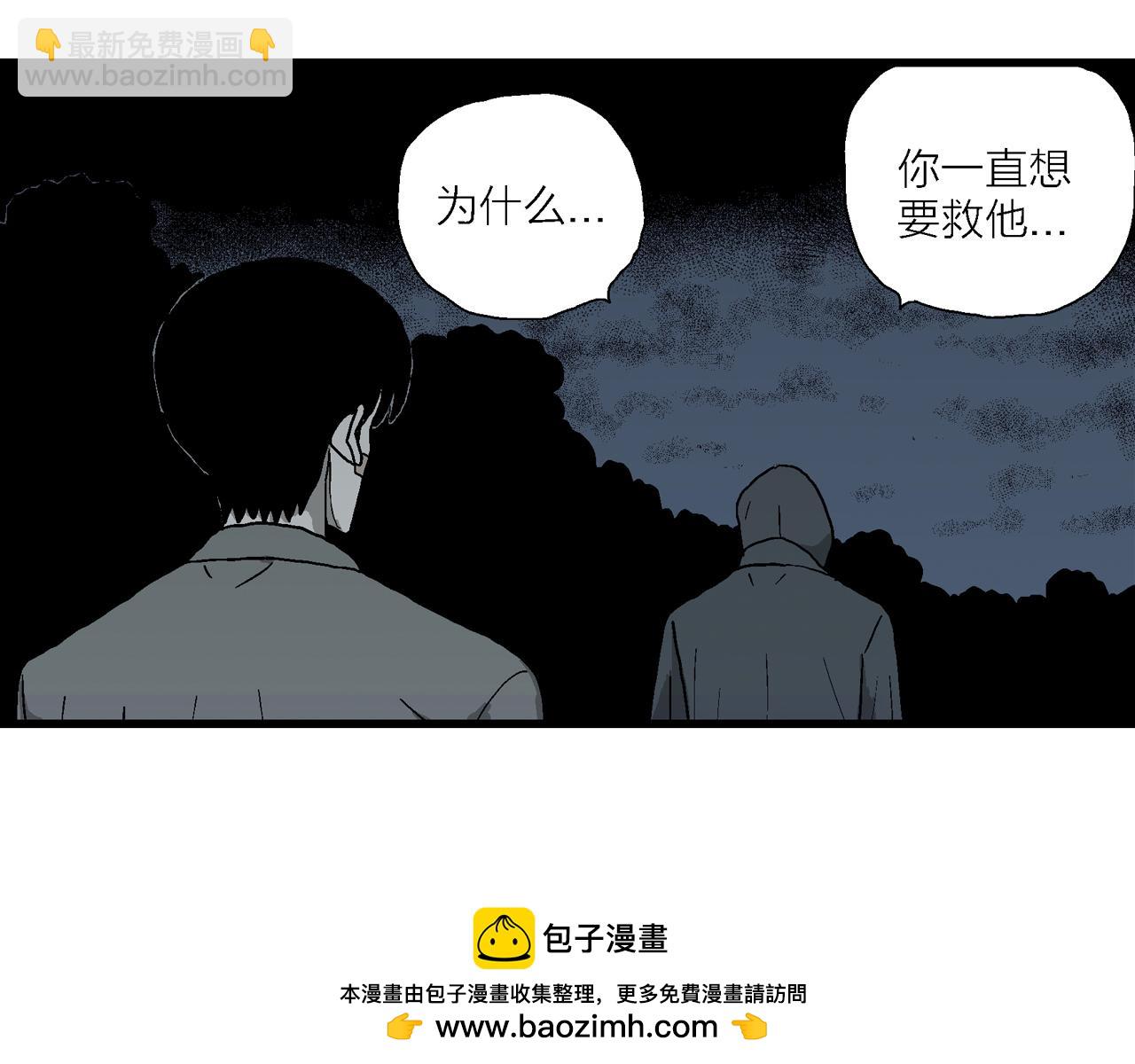 第76话 蜘蛛男（十五）(1/2)-第186话